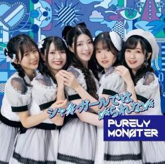 シャイニン⭐︎ガール シーズン1 ドラマCD -その弐- - メルカリ