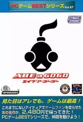 中古】ミラクルバトルカードダス 19/85[A][C]：日向ヒナタ - メルカリ