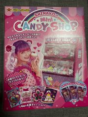 新品 SHINAKO しなこ キャンディショップ 3セット - メルカリ