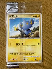 未開封】 ポケパークのゴンベ わんぱくトレイン2005 ポケモンカード