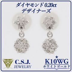 JE22☆高級 ダイヤモンド0.3ct プラチナ ピアス - メルカリ