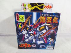 新品 タカラ 魔神英雄伝ワタル 魔神大集合 マシンコレクション