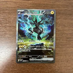 2026年最新】ゼクロムex SARの人気アイテム - メルカリ