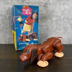 レトロ：【おさんぽダッキー】ロンパールーム 野村トーイ Z6-62 Amazon