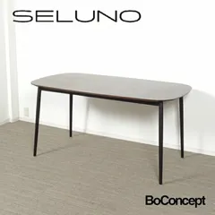 2026年最新】boconcept ダイニングテーブルの人気アイテム - メルカリ