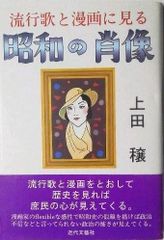 UFO本 今、世界と日本で何が起こっているか 辛島佐代子 - メルカリ