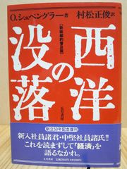 ロシア文学　37冊セット　ドストエフスキー/トルストイ/ゴーゴリ　罪と罰　外套 ロシア文学 37冊セット ドストエフスキー/トルストイ/ゴーゴリ 罪と罰