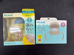 【セット】トライ もれないストローマグ　ブルー/のみやすいコップマグパーツ