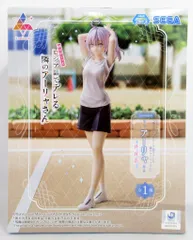 セガ Luminasta 時々ボソッとロシア語でデレる隣のアーリャさん アーリャ 体操着