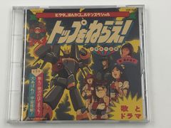 ☆ ゴワッパー5 ゴーダム オリジナル・サウンドトラック - メルカリ