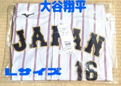 【新品未開封】侍ジャパン 大谷翔平 WBC 2026レプリカユニフォーム ホーム Lサイズ