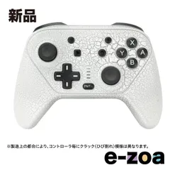 GAM ゲームテック NSW用ワイヤレスゲーミングパッドPRoSW WH SWF2432 (2610890)