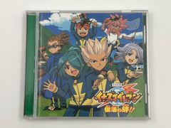 爆転シュート ベイブレード～Gレボリューション」オープニング・テーマ
