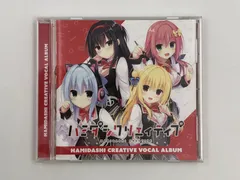 2026年最新】ハミダシクリエイティブの人気アイテム - メルカリ