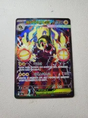 メガ ドリーム メガジャリー ザ・プレミアム ex