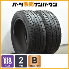 2026年最新】215/55R17 スタッドレス クラウンの人気アイテム - メルカリ