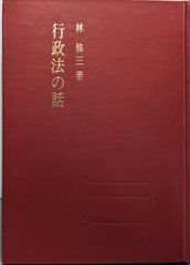超レア本】易占術早わかり （著作：鶴田黄珠、監修：小林三剛） - メルカリ