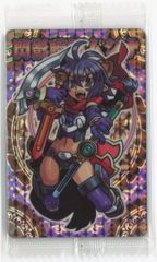 トレーディングカード 神羅万象チョコ イルミナ カナン アナザー