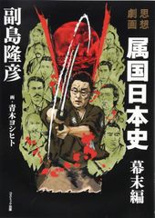 劇画人間革命 30冊 1〜36巻 （抜けあり） - メルカリ