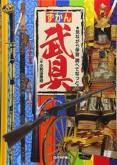 唐鍬 筍唐鍬 鉞(まさかり) セット - メルカリ