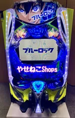 2026年最新】スマパチ実機の人気アイテム - メルカリ