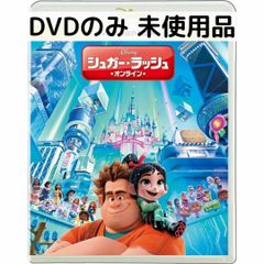 未使用品】トイストーリー4 [DVDのみ] - メルカリ