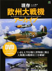 PC-9801用 アルギースの翼 工画堂スタジオ 5インチ - メルカリ