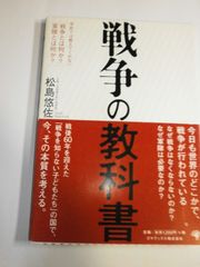 天照大御神言霊護符―悩みが消える、運命が開く - メルカリ