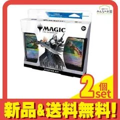 2026年最新】ff mtg コレクターブースター BOXの人気アイテム - メルカリ