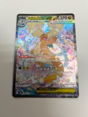 デュエルマスターズ ベイbセガーレ 金トレジャー - メルカリ