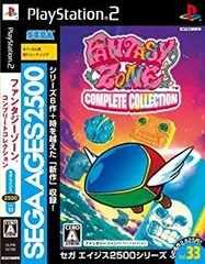 2026年最新】SEGA AGES 2500 シリーズ Vol.9 ゲイングランドの人気