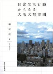ラッキーオールドサン 街の人 マークⅡ 新品未使用送料込み - メルカリ
