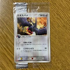ポケカ ゴマゾウ プロモ 未開封 meiji 071/PCG-P 明治 - メルカリ