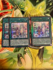 遊戯王 融合派兵 シークレット 3枚 - メルカリ