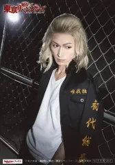 【中古】生写真(男性) 松田凌(佐野万次郎)/キャラクターショット/Blu-ray・DVD『舞台「東京リベンジャーズ」』楽天ブックス特典撮りおろしL判ブロマイド