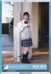 【中古】生写真(乃木坂46) 東村芽依/全身/日向坂46 ランダム生写真【「何度でも何度でも」MVロケーション衣装】