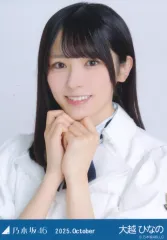 【中古】生写真(坂道シリーズ) 乃木坂46/大越ひなの/バストアップ・39th制服/「乃木坂46 2025.October」WebShop 限定ランダム生写真