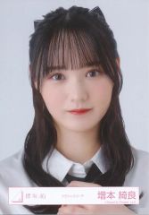 バラ売り可】櫻坂46 増本綺良 生写真 まとめ売り - メルカリ