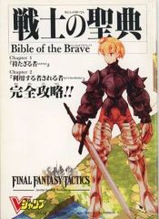 中古】ラクエンロジック SD01/001[SP]：虎の咆哮! クロエ(徳井青空金