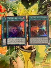 遊戯王 一撃必殺！居合いドロー 3枚セット