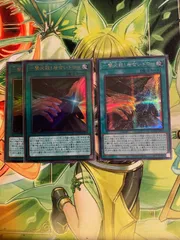 遊戯王 一撃必殺！居合いドロー 3枚セット