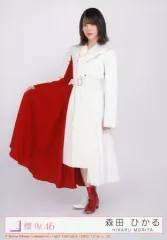 【中古】生写真(乃木坂46) 23：23：森田ひかる/CD「BAN」初回仕様限定盤(TYPE-D)(SRCL-11754～5)封入特典生写真