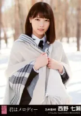 2026年最新】西野七瀬 生写真の人気アイテム - メルカリ