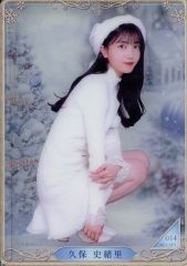 Item thumbnail for item 2ebbdca0-5e63-4229-b722-deaeb42e7d1c