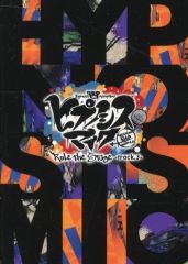 中古】アニメ系CD 宇宙戦士バルディオス音楽集 - メルカリ