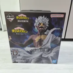 (送料込み 12 5) 僕のヒーローアカデミア D賞 荼毘 フィギュア (COOGI / 一番くじ)