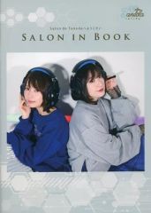 中古】アニメ系CD 宇宙戦士バルディオス音楽集 - メルカリ