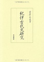 駿台 日本史テキスト2025 8冊 - メルカリ