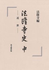 河合塾 沼田 世界史ノート(文化史込) - メルカリ