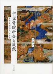 都市と建築コンペティション 全7巻／講談社 - メルカリ